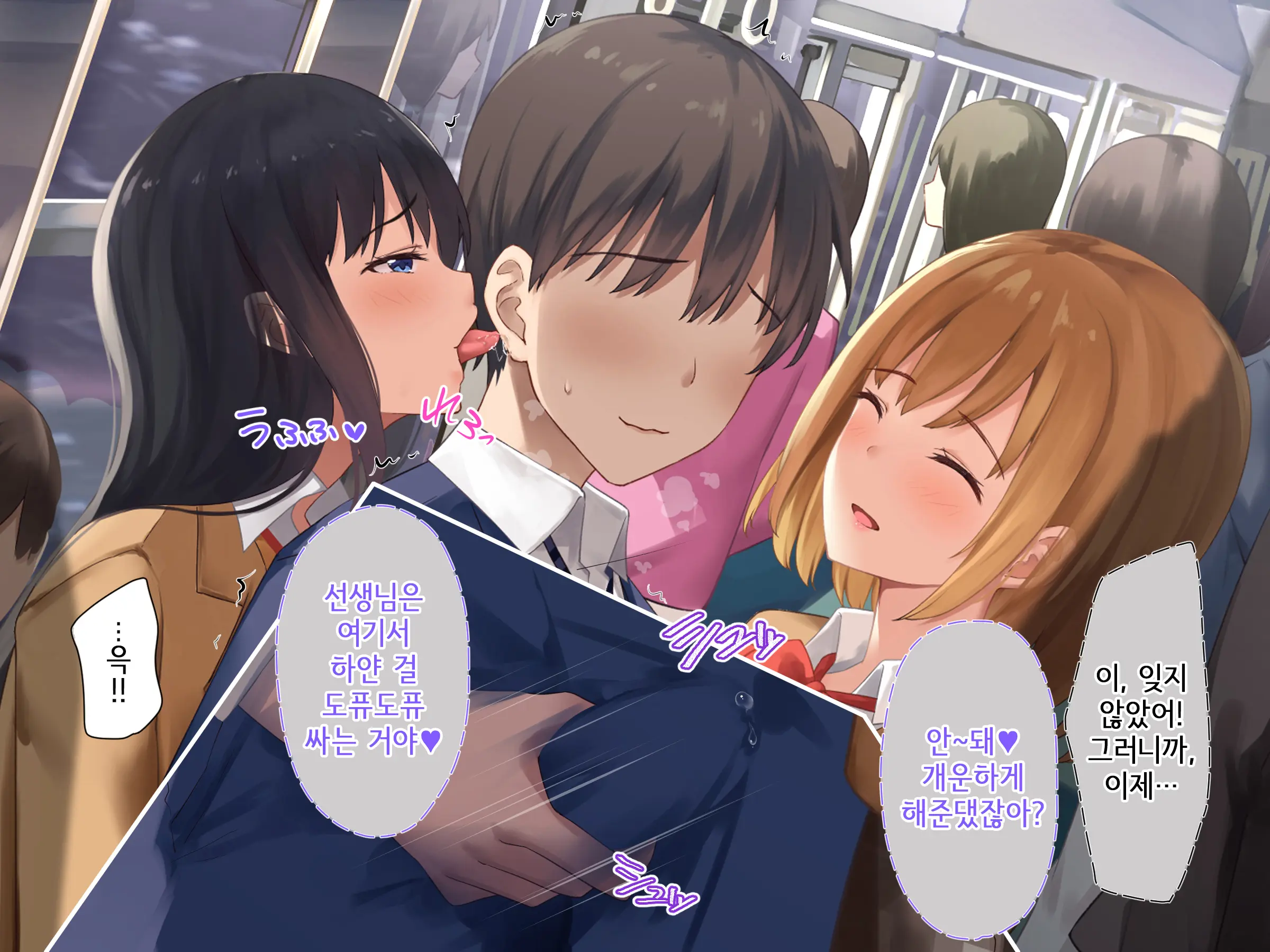 Onedari Seito ~Oshiego-Tachi To No Harem Kyouiku Jisshuu~